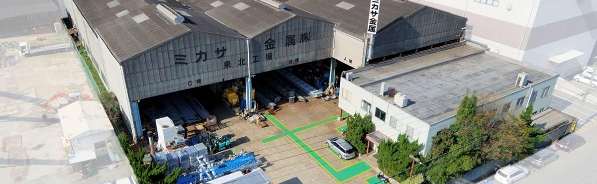 本社・泉北工場紹介